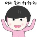 어웨이크 골프 네이버블로그