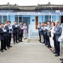 대동리 경로당 이미지