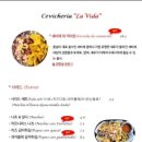 따께리아 라 비다(Taqueria La Vida) 이미지