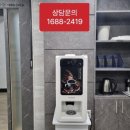 커피더하기 - 안산시 단원구 화랑로 408 | 커피더하기