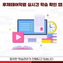 미지원루체테어학원