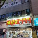 밝은들칼국수 네이버블로그