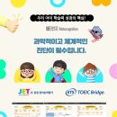 와이비엠잉글루메타수학학원