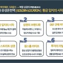 담은하늘채 이미지