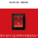 하늘벗한의원 네이버블로그