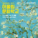 문화로1 이미지