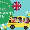 십선교 이미지