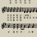 기전사 이미지