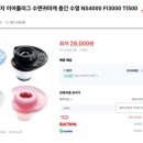 더예스커스텀