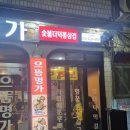 가산디지털2로 이미지