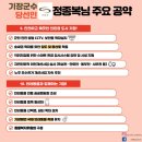 송정천체육공원 이미지