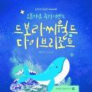 드보라 이미지