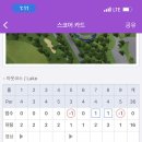 SG 스크린골프 이여로점 네이버블로그