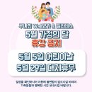 최**-5