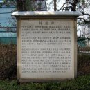 서기묘소 및 신도비 이미지