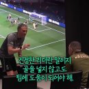 파리에서 음바페를 어떻게든 팀과 융화시키려고 했던 루이스 엔리케의 열정적인 개인코칭.jpg 이미지