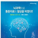 신성메디칼 이미지