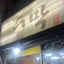 삼이택시(주)