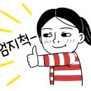 아비꼬 부천역점 이미지