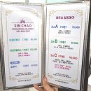 신짜오 | 수원 인계동 마사지 신짜오베트남테라피 솔직 후기 (커플 마사지 가능)