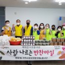 사랑마실 이미지