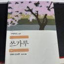 쓰가루 | 쓰가루_ 다사이 오사무