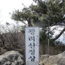 내서읍725 이미지