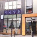 우봉제빵집 이미지