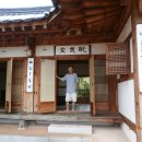 김해한옥체험관 이미지