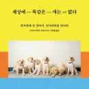 세상이개