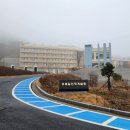 삼기면 수산2구 마을회관 | 전남 곡성. 코레일 인재 개발원. 곡성 연수원 숙박동 숙박 후기