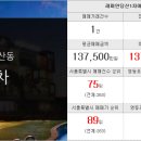 부자촌공인중개사사무소 이미지