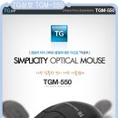 [마우스] TG삼보 TGM-550 블랙 이미지