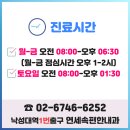 서울미술고 인헌중고 정류소 이미지