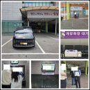 국립특수여객