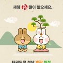 바른태권도 체육관 이미지