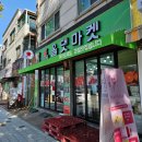 올댓마켓(부천점) | [부천과일바구니] 올댓마켓 부천점 후기 주차