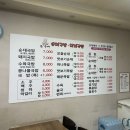 유가네순대국밥 이미지