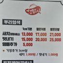 기분좋은날 머리염색방 네이버블로그