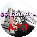 연신내역.APT / 방4개구조 신축아파트 분야정보 입니다. 이미지