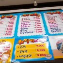 김밥천국화봉점