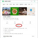 남선장 | 노량진수산시장 손선장 오마카세 포장 솔직후기(위치, 주차, 주문방법, 포장)