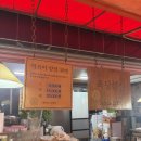 옥당분식 | 사직동 옥당분식 솔직 후기, 가성비 떡볶이 & 오뎅튀김 조합