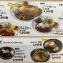 금화왕돈까스 경산진량점 이미지