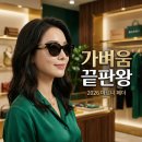 마르니 - 서구 둔산로31번길 38 | 마르니 페더 선글라스 무게 가격 후기 10g대 가벼움의 혁신