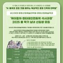 성신여자대학교 문화산업예술대학원 이미지