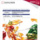 천년의 미소 이미지