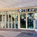 알프스시네마(1, 2관) | 주말 아이랑 :: 영남알프스 복합웰컴센터 :: 내돈내간...근교 나들이 실내 영화관 시네마 영상 체험관 추천