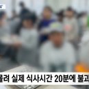 강남초등학교 이미지