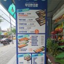 여름 별미 냉모밀도 맛있는 무모한초밥 중촌점